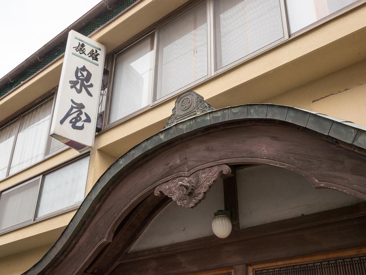 Izumiya Ryokan' Tawarayama Onsen Nagato  Exterior photo