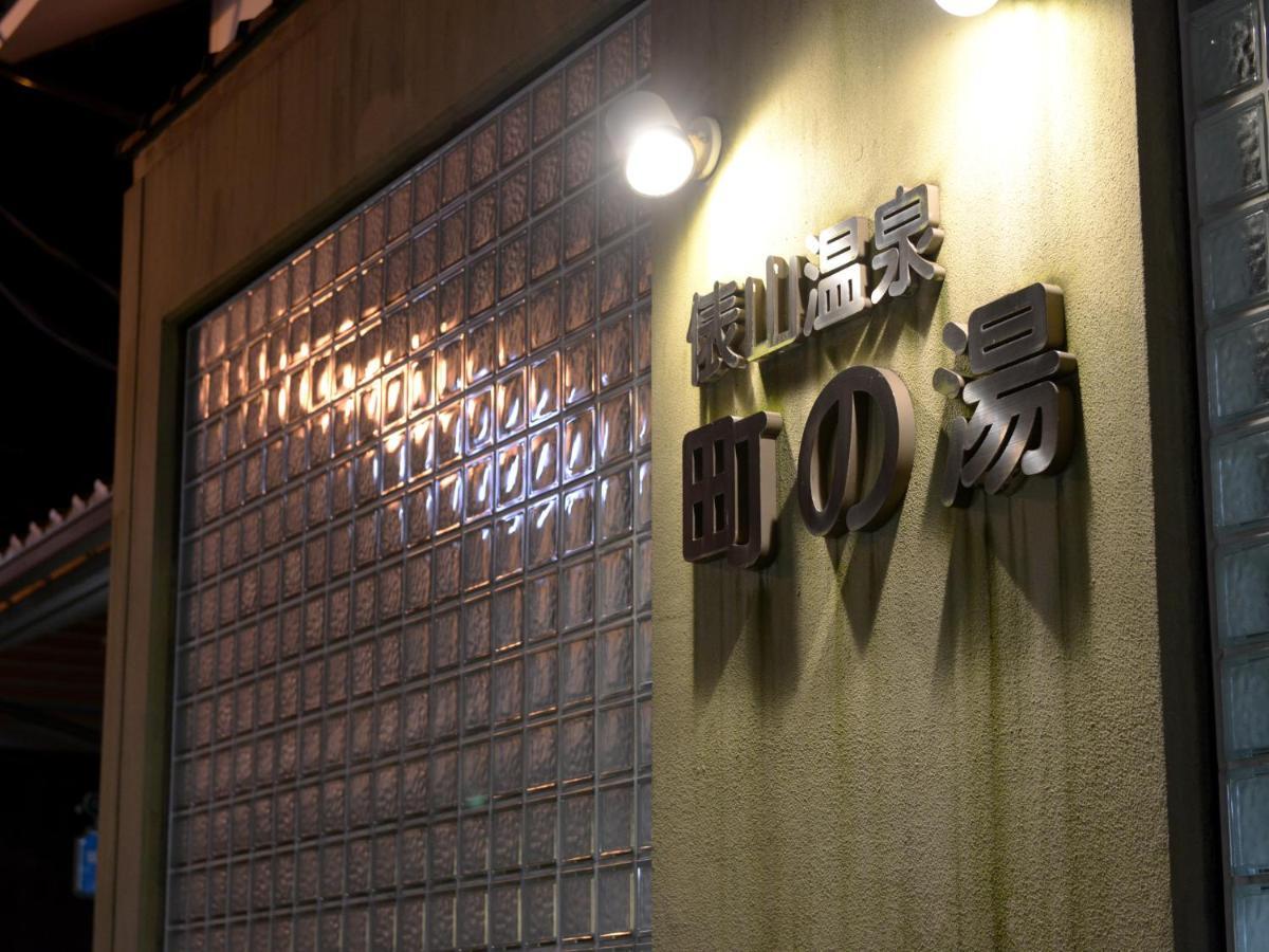 Izumiya Ryokan' Tawarayama Onsen Nagato  Exterior photo